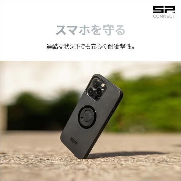 専用品 DAYTONA（バイク用品） デイトナ D44062 SP Connect スマホ