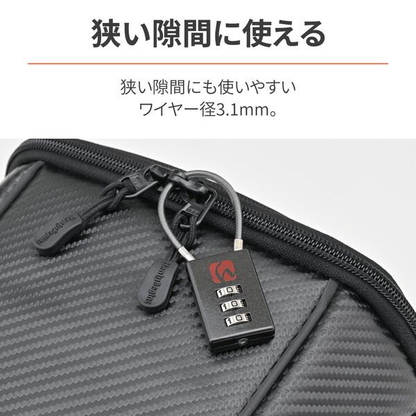 デイトナ D43729 シートバッグ対応 ワイヤーロック ワイヤー長100mm  