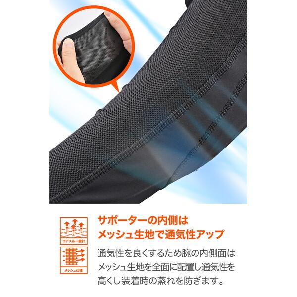 DAYTONA（デイトナ） D43981 SAS-TEC プロテクター 肘 スリム