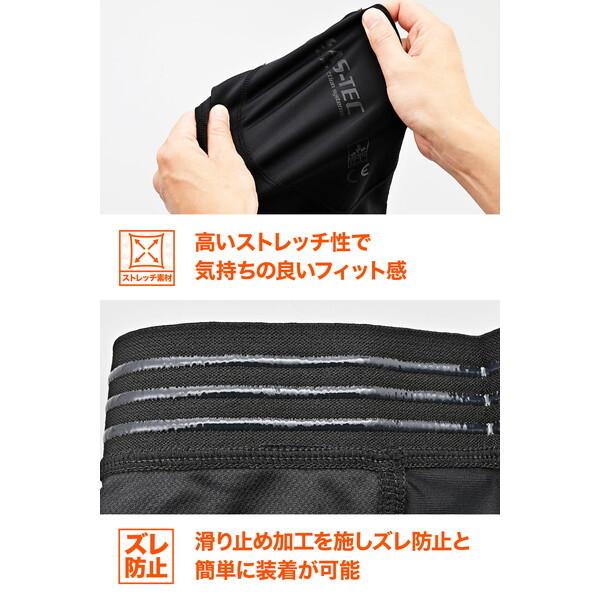 DAYTONA（デイトナ） D43981 SAS-TEC プロテクター 肘 スリム