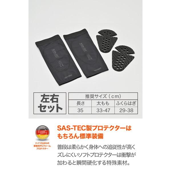 DAYTONA（デイトナ） D43991 SAS-TEC プロテクター 膝 スリム
