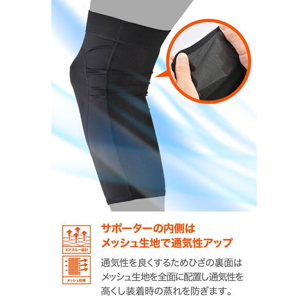 あさん専用 DP-011 デュアルシールドプロテクター ひじ、ひざ用/ペア｜株式会社