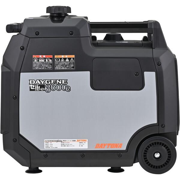 DAYTONA（デイトナ） インバーター発電機 DAYGENE3600e静音型 55750 