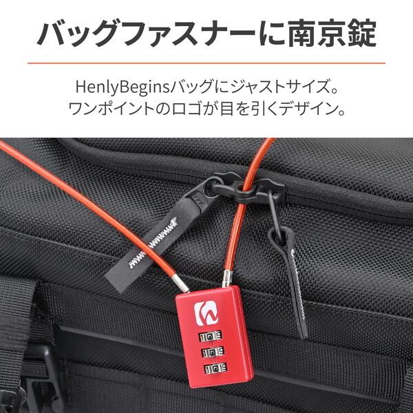 DAYTONA（デイトナ） D45849 シートバッグ対応 ワイヤーロック