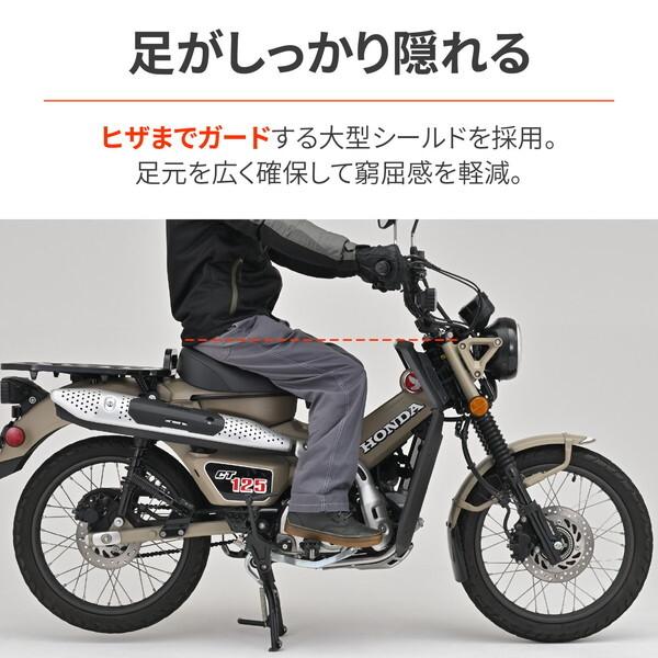 DAYTONA（デイトナ） D43980 レッグシールド ハンターカブCT125(20-22