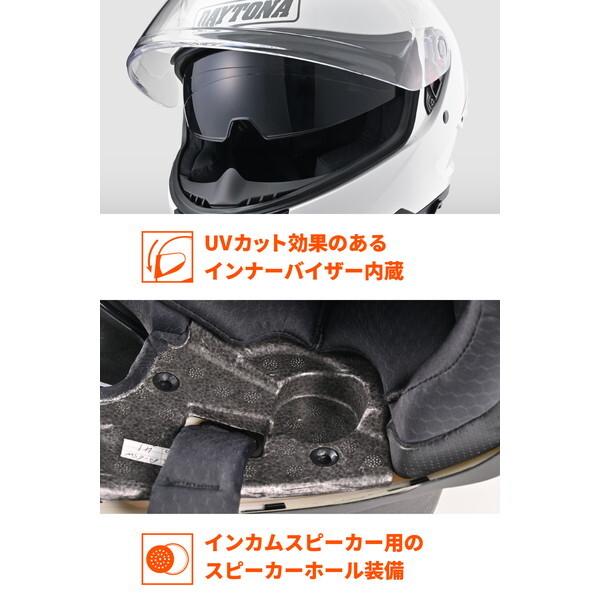 DAYTONA（バイク用品） デイトナ D46448 ヘルメット フルフェイス 