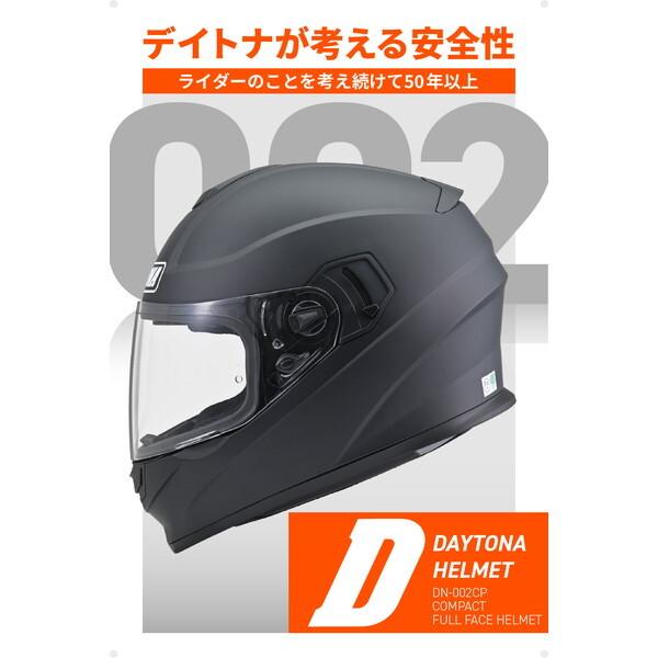 DAYTONA(バイク用品) デイトナ D46461 ヘルメット フル DAYTONA(バイク用品) デイトナ D46461 ヘルメット フル