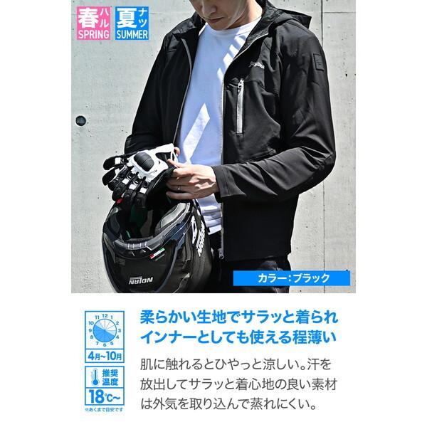 DAYTONA（デイトナ） D46689 バイク用 ジャケット 春夏 CE規格 ソフト