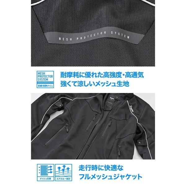 【数量限定】デイトナ(Daytona) バイク ジャケット 春秋 CE規格 ソフ Amazon | デイトナ(Daytona) バイク ジャケット 夏 メッシュ CE規格
