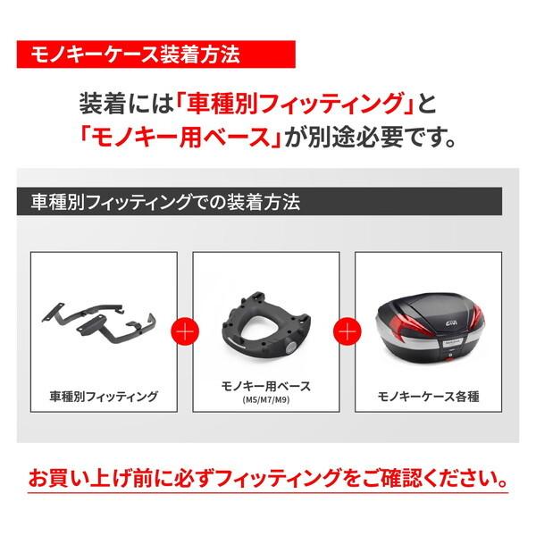 デイトナ D46558 GIVI リアボックス モノキー 42L アルミ製