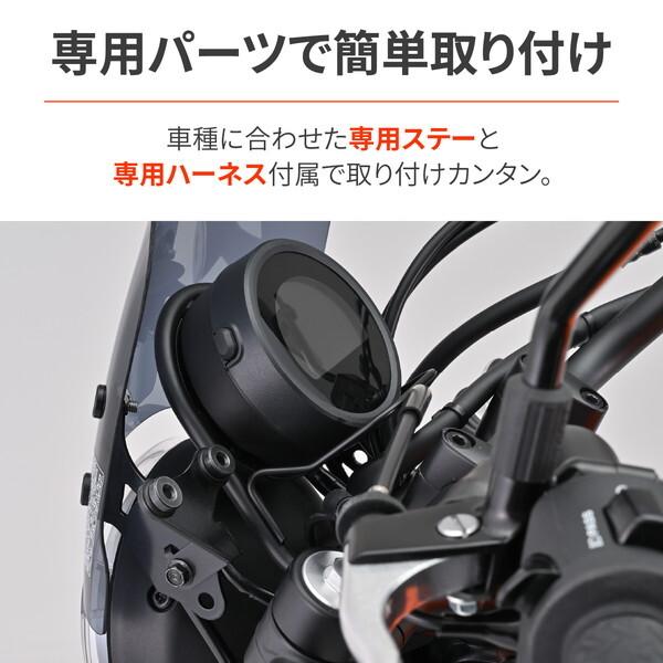 DAYTONA（デイトナ） D29994 タコメーター取付キット CL250/500(23