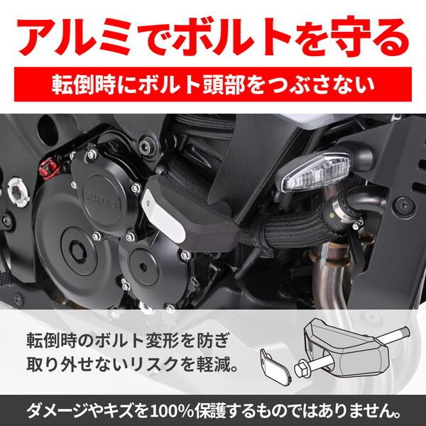 DAYTONA（デイトナ） D18804 エンジンスライダー KATANA(19-22)/GSX