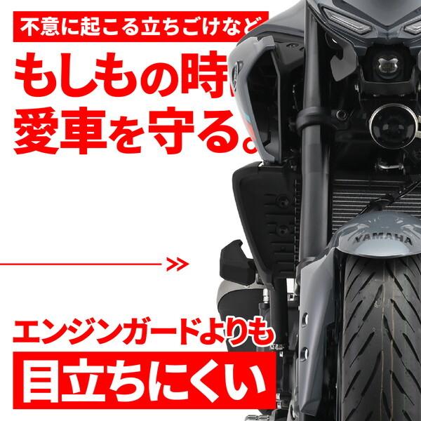 DAYTONA（デイトナ） D19928 エンジンスライダー MT-03/MT-25(16-23