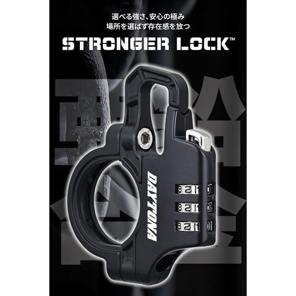 DAYTONA（デイトナ） D42183 バイク用 ヘルメットロック 取付幅13mm