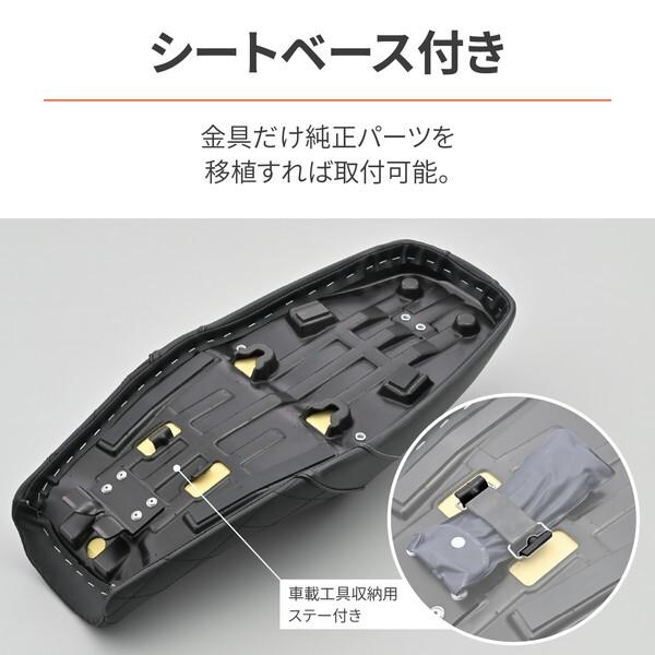 GB350 バイクシート t&f タンデム　デイトナ Amazon | デイトナ(Daytona) GB350(21-23)専用 バイク シート 約20mm