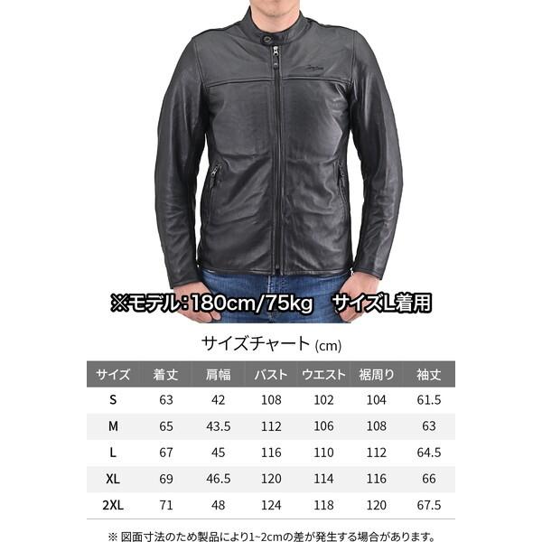 DAYTONA（バイク用品） デイトナ D47936 レザー ジャケット 春秋