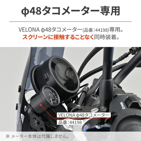 DAYTONA（デイトナ） D29987 タコメーター取付キット CL250/500(23