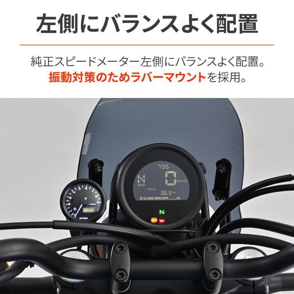 ホンダ　CL250/CL500用　デイトナ　エアロバイザー　タコメーターステー DAYTONA（デイトナ） VELONA タコメーター取り付けステーセット