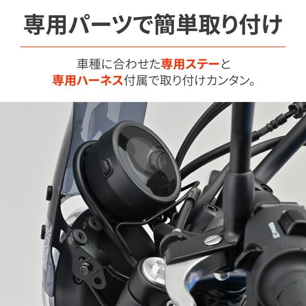 DAYTONA（デイトナ） D29987 タコメーター取付キット CL250/500(23