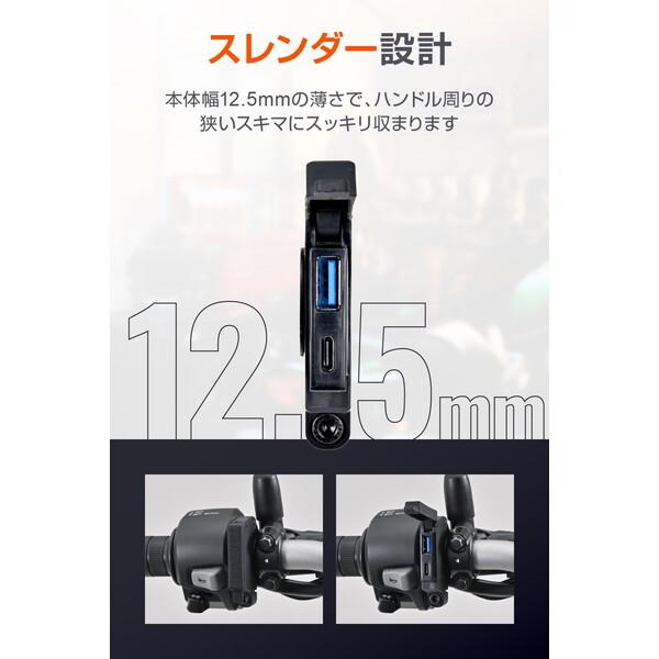 値下げ交渉可能ぴこ DAYTONA（デイトナ） D46392 バイク用 USB電源 USB-A+USB-C QC3.0/PD3