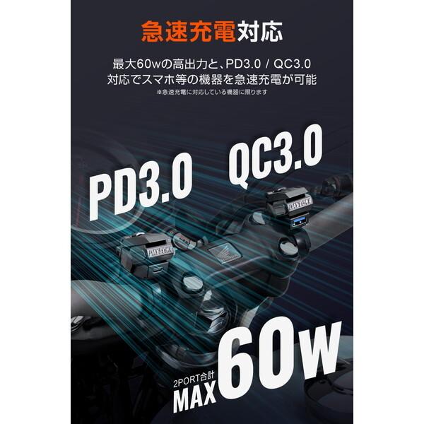 DAYTONA（デイトナ） D46393 バイク用 USB電源 USB-A+USB-C QC3.0/PD3