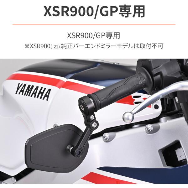 DAYTONA（デイトナ） D46297 ハイビジミラー バーエンドミラー