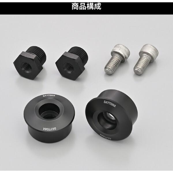 DAYTONA（デイトナ） D46297 ハイビジミラー バーエンドミラー