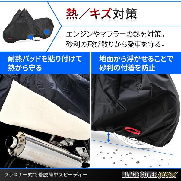 DAYTONA(バイク用品) デイトナ D48322 バイクカバー ブラック DAYTONA(バイク用品) デイトナ D48322 バイクカバー ブラック