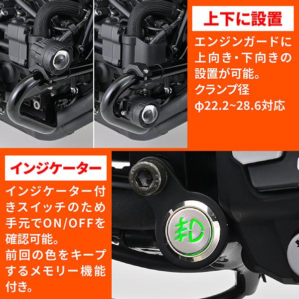DAYTONA（デイトナ） D40329 BELLOF LED フォグランプ 車検対応 6500K