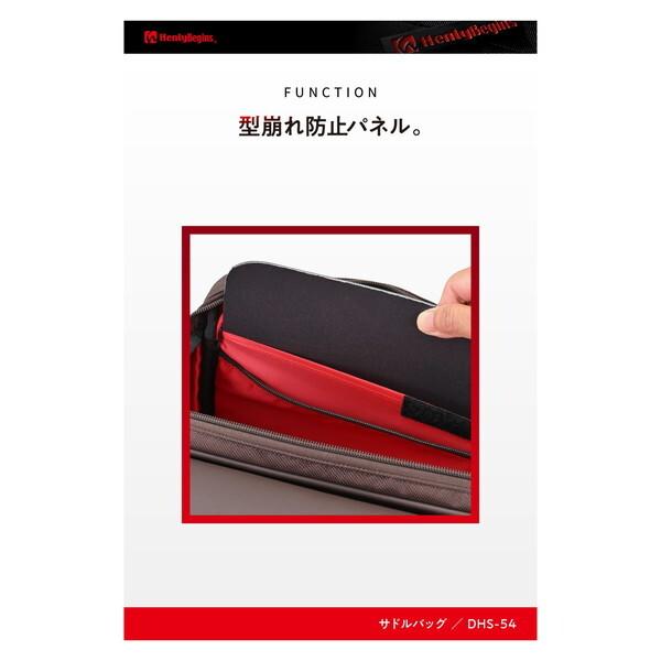 DAYTONA（デイトナ） D48392Henly Begins サイドバッグ 12L DHS-54