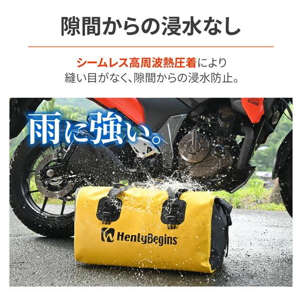 DAYTONA（デイトナ） D48390Henly Begins シートバッグ 防水 40L DH