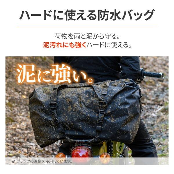 DAYTONA（デイトナ） D48384Henly Begins シートバッグ 防水 60L DH