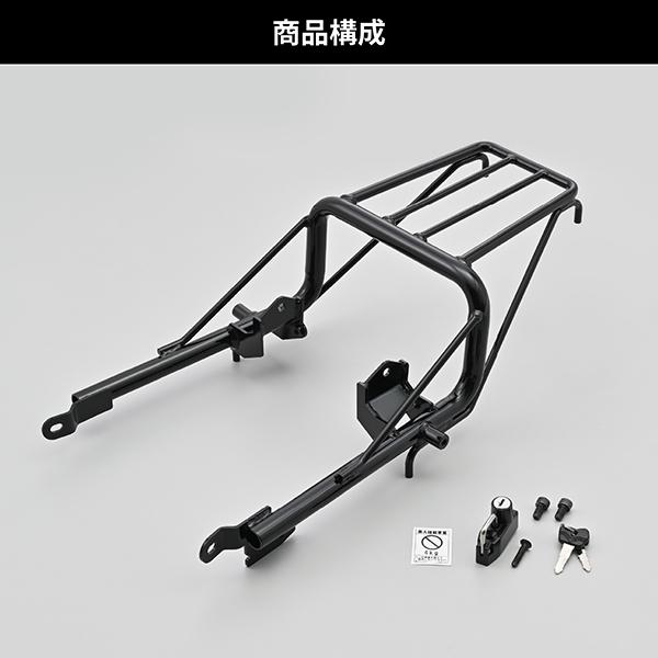 DAYTONA（デイトナ） D46195 リアキャリア GB350C(24)専用 ヘルメット