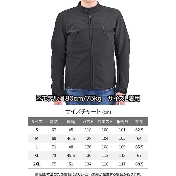 DAYTONA（デイトナ） D48517 ジャケット オールシーズン ソフト