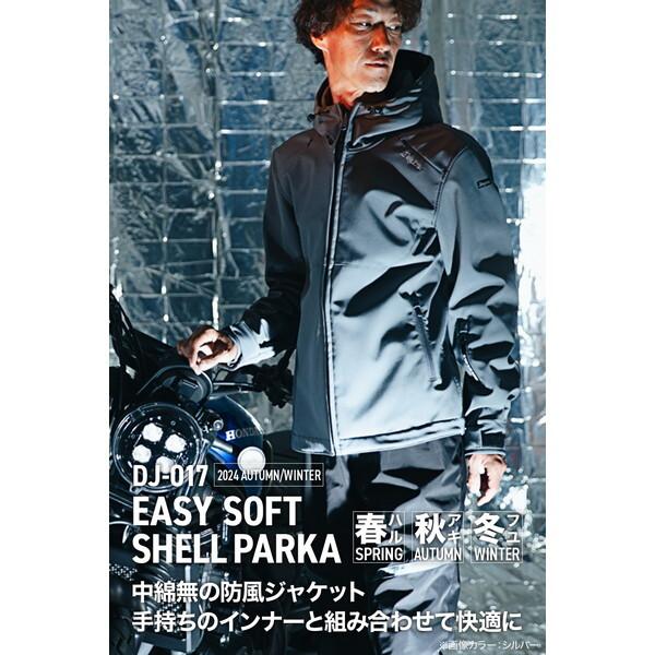 DAYTONA（デイトナ） D48609 ジャケット 春秋冬 イージーソフト シェル