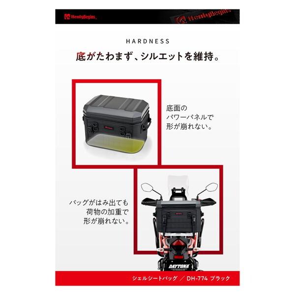 DAYTONA（デイトナ） D48675ヘンリービギンズ シェルシートバッグ DH