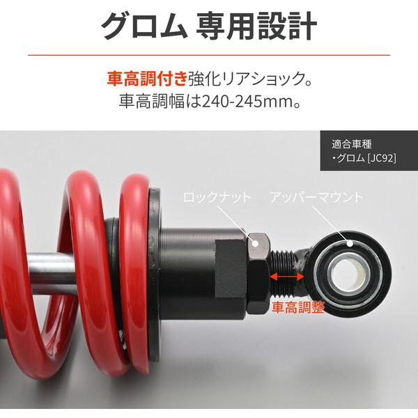 DAYTONA（バイク用品） 48812 デイトナ(Daytona) バイク用 リア