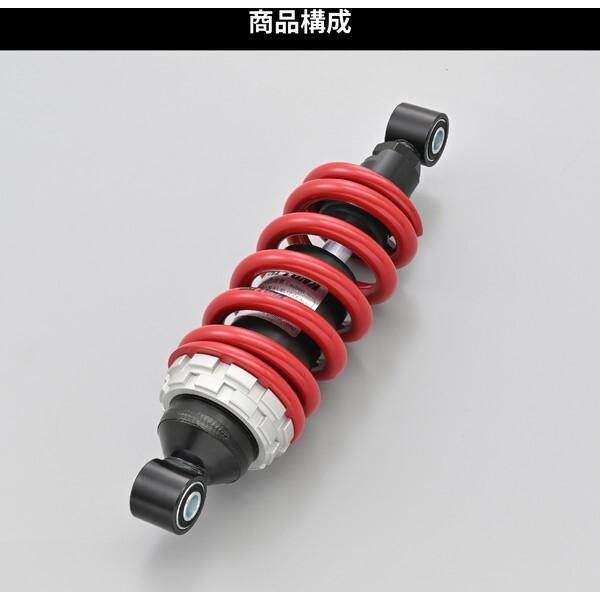 DAYTONA（デイトナ） 48812 バイク用 リアサスペンション グロム(21-24