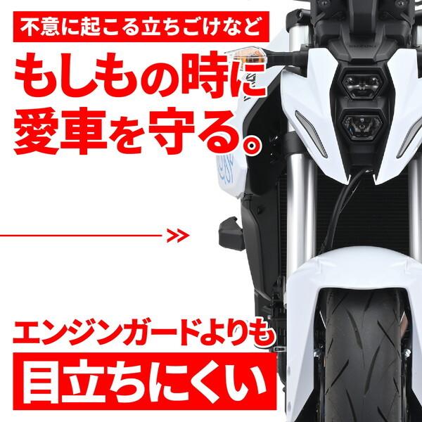 DAYTONA（デイトナ） D48694 エンジンスライダー GSX-8S(23-24)専用