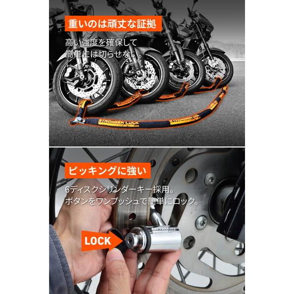 DAYTONA（デイトナ） D48410 バイクロック 30mm幅チェーン φ8mm
