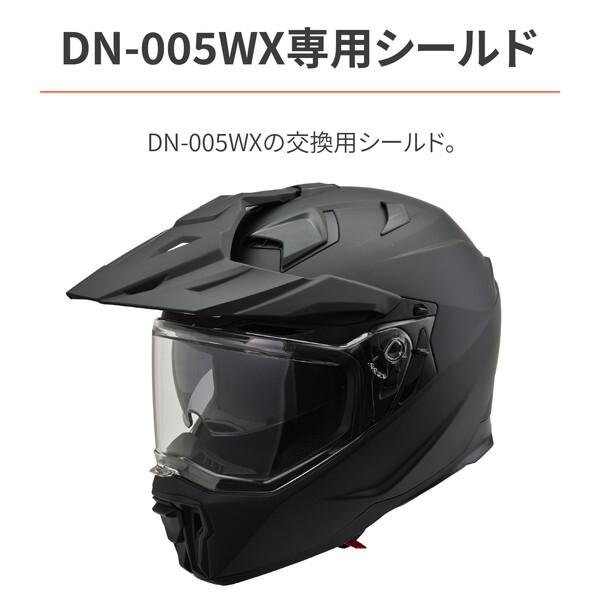 Daytona　フルフェイス ミラーシールド PINLOCK 30 Daytona フルフェイス ミラーシールド PINLOCK 30 Daytona フル