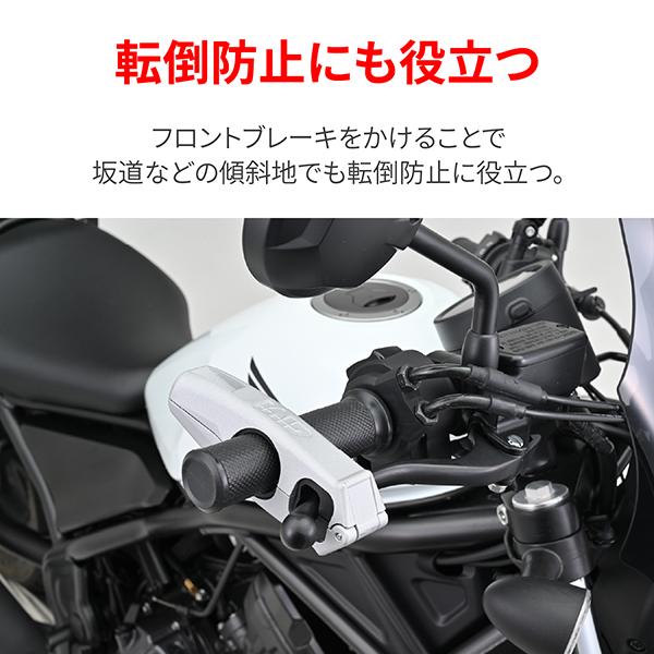 DAYTONA（デイトナ） D48691 GIVI ブレーキロック アルミ製 簡易