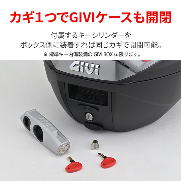 DAYTONA（デイトナ） D48691 GIVI ブレーキロック アルミ製 簡易