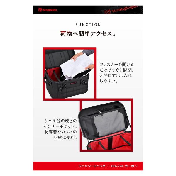 DAYTONA（デイトナ） D48687ヘンリービギンズ シェルシートバッグ DH