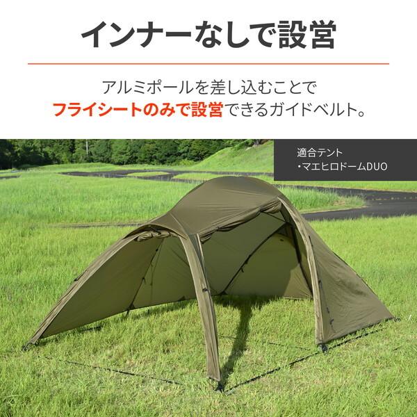 DAYTONA（デイトナ） D49180 neGla 自立テープ マエヒロドーム デュオ