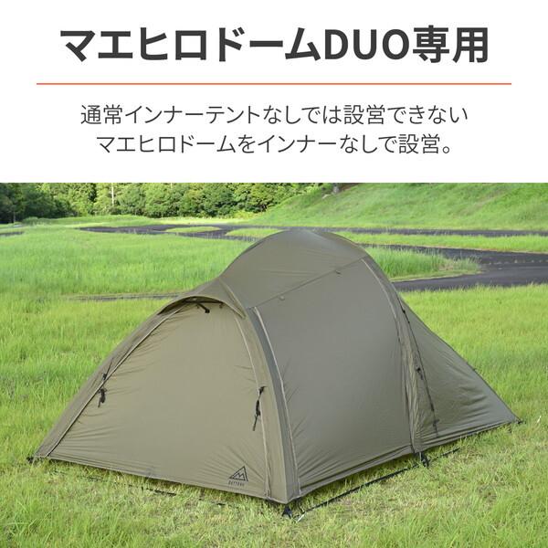 DAYTONA（デイトナ） D49180 neGla 自立テープ マエヒロドーム デュオ