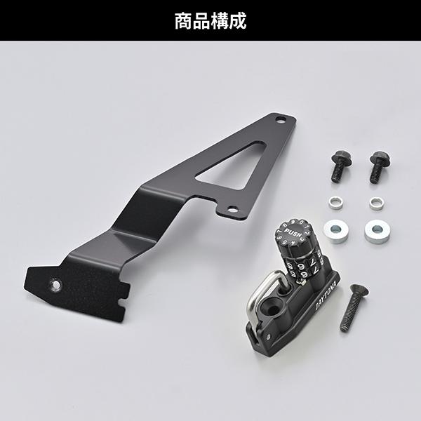 DAYTONA(バイク用品) デイトナ D48759 ヘルメットロック V DAYTONA(バイク用品) デイトナ D48759 ヘルメットロック V