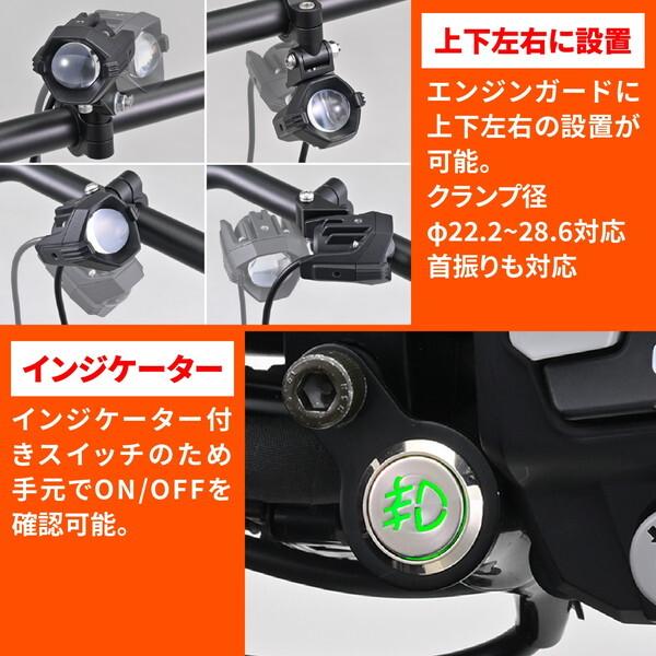 DAYTONA（デイトナ） D48495 BELLOF LED フォグランプ 6500K ホワイト