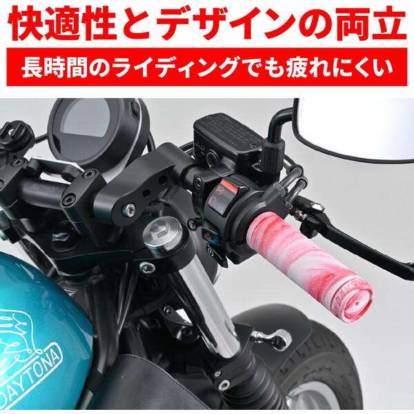 DAYTONA（デイトナ） D49579 グリッピーグリップ バイク用 グリップ