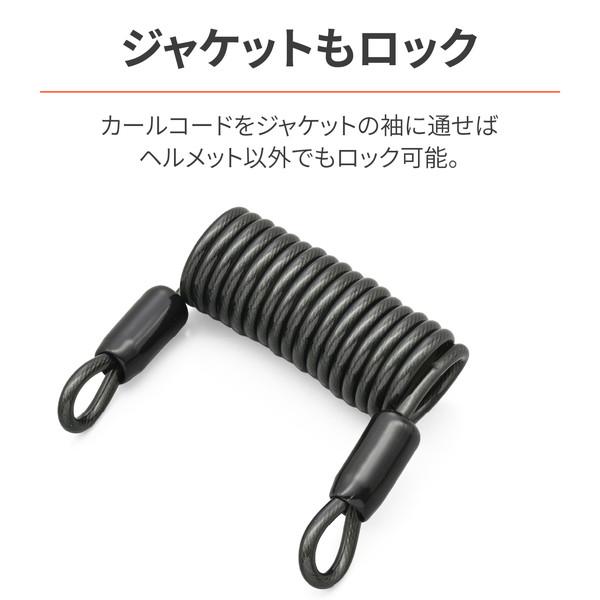 DAYTONA（デイトナ） D49407 ヘルメットロック マスターシリンダー用